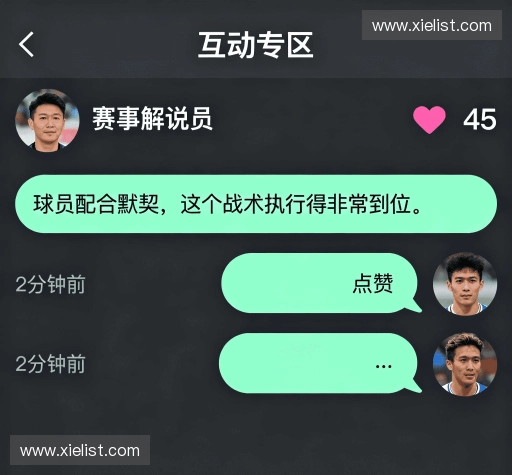 客户评价